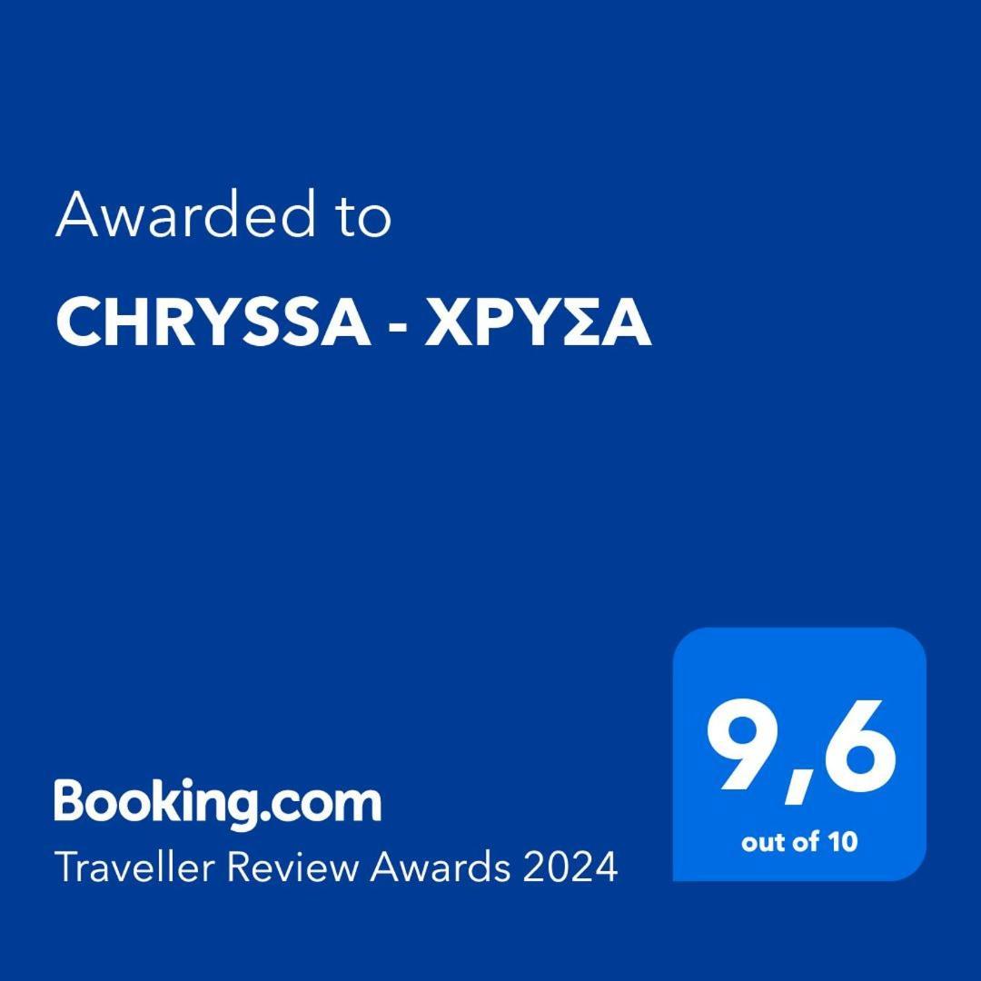 Chryssa - Χρυσα Appartement Patras Buitenkant foto